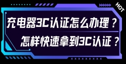 3C֤ô 3C ̸֤е޴ǳ 3C ֤