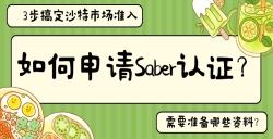 Saber֤