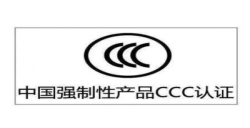 CCC֤|ǿԵ