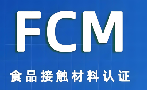 FCM ֤ʲô