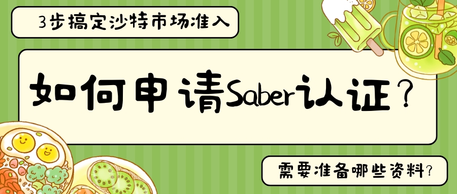 Saber֤