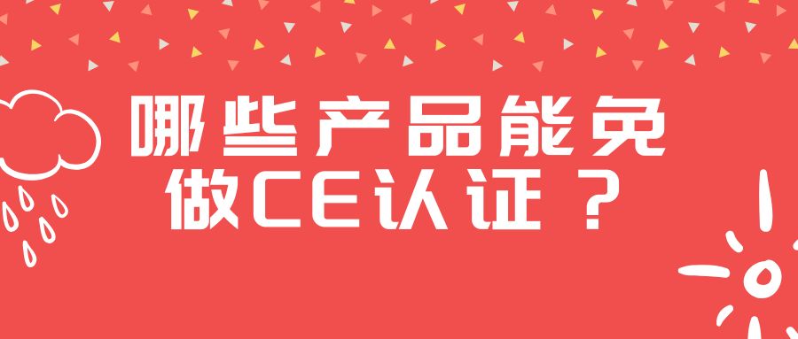 ЩƷCE֤