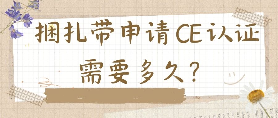  CE ֤Ҫã